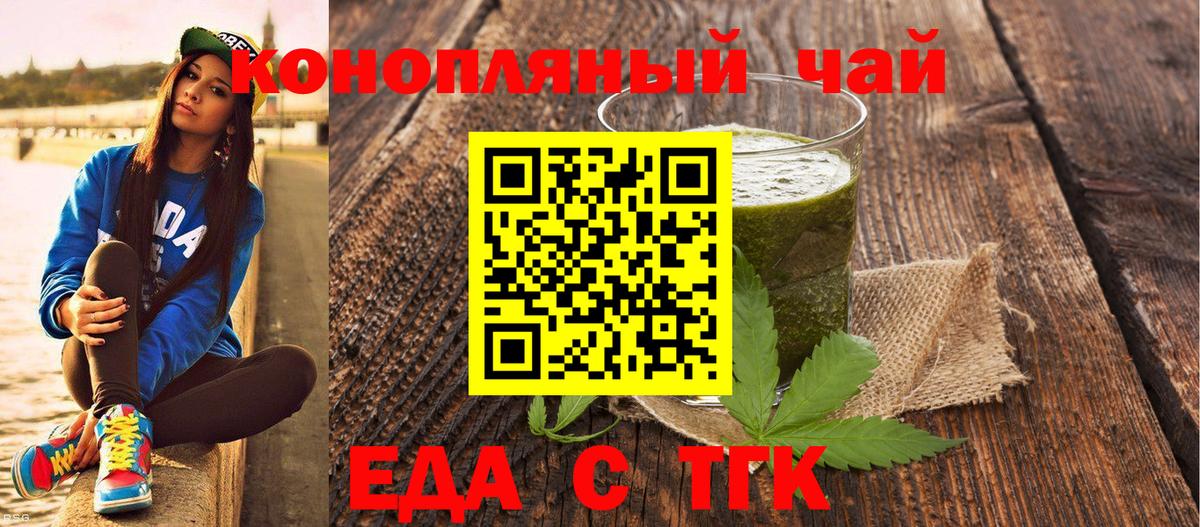 Минеральные Воды  Canna-Cookies марихуана  Вход с VPN 