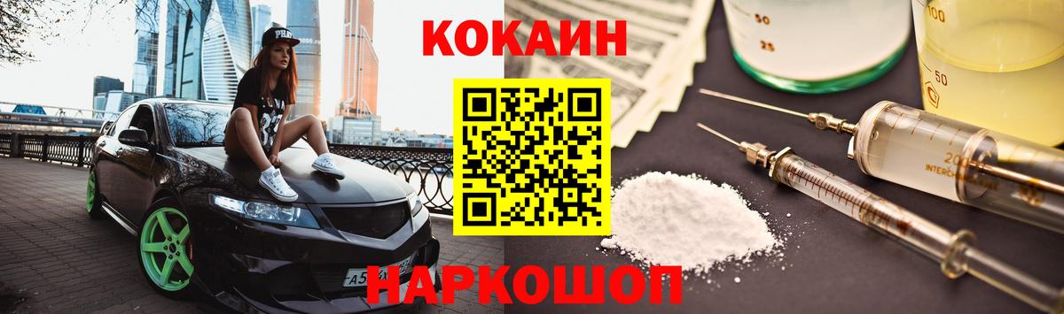 Минеральные Воды  Вход с VPN  ГЕРОИН  Лсд 25  ГАШИШ  Alpha-PVP СК кристаллы  ГАШ  КОКАИН  Меф  МЕФ   ЭКСТАЗИ 