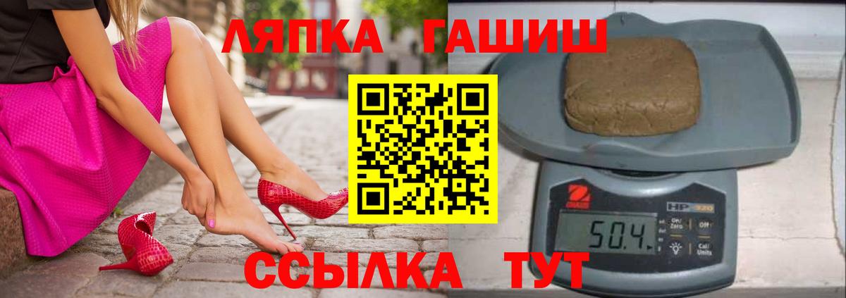 Минеральные Воды  ГАШИШ Ice-O-Lator  ГАШ индика сатива  Вход с VPN 