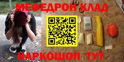 гашик Чебоксары