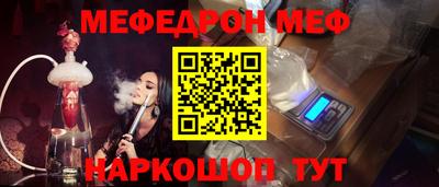 гашик Чебоксары