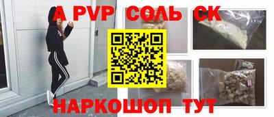 гидропоника Чапаевск