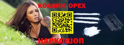 гашик Чебоксары