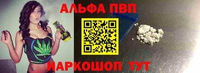 гашиш Чебаркуль