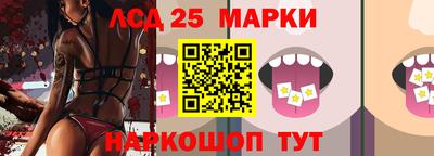 гидропоника Чапаевск