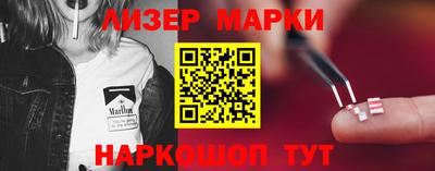 гашик Чебоксары
