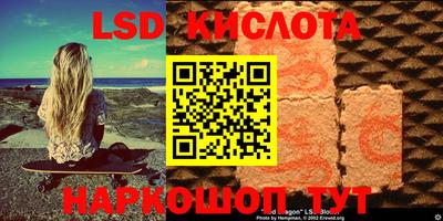 гидропоника Чапаевск
