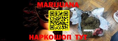 гашиш Чебаркуль