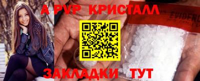 гидропоника Чапаевск