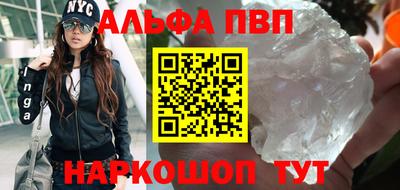 гашиш Чебаркуль