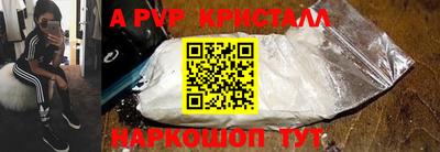 гашик Чебоксары