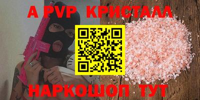 гидропоника Чапаевск