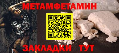 гидропоника Чапаевск