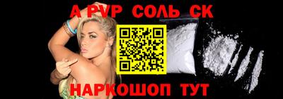 гашиш Чебаркуль