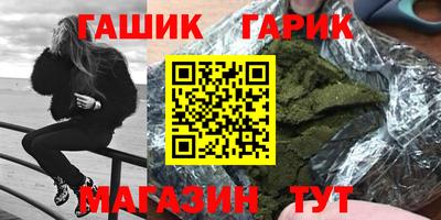 гашик Чебоксары