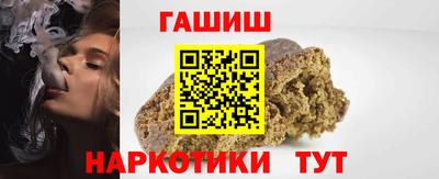 гашиш Чебаркуль