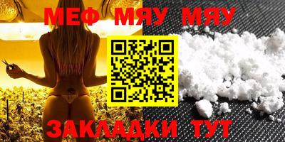 гашиш Чебаркуль