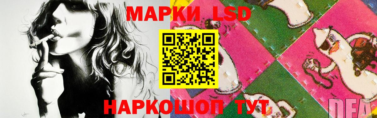 ЛСД экстази ecstasy Минеральные Воды