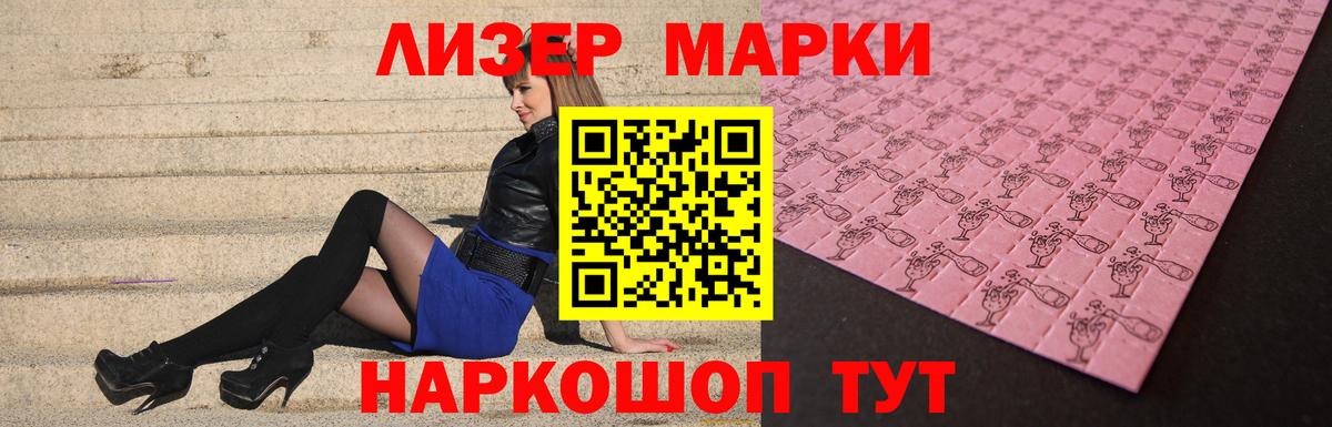 LSD-25 экстази  Вход с VPN  Минеральные Воды  ЛСД экстази ecstasy  Лсд 25 экстази ecstasy 