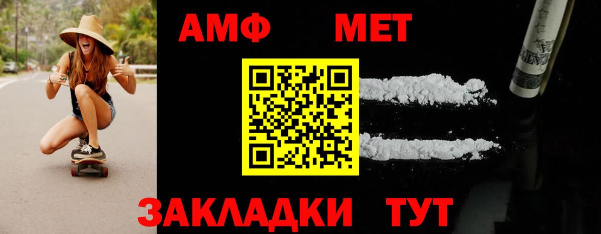 Минеральные Воды  МЕТАМФЕТАМИН  Вход с VPN  Первитин Декстрометамфетамин 99.9%  Первитин Декстрометамфетамин 99.9% 