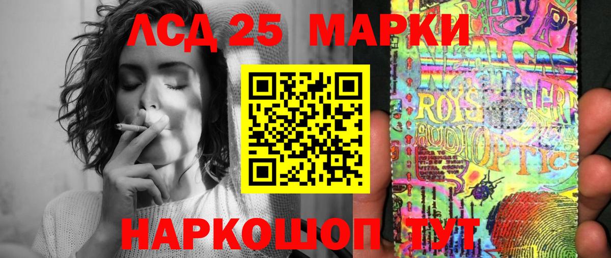 Минеральные Воды  Наркотические марки 1,5мг  Вход с VPN  Марки N-bome  Наркотические марки 1,5мг 