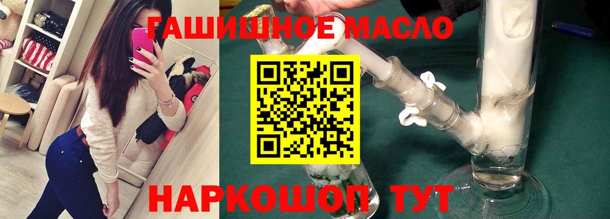 Дистиллят ТГК концентрат  ТГК Wax  Минеральные Воды  Вход с VPN 