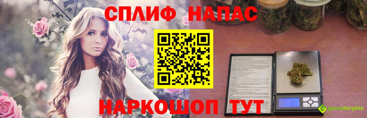 Бошки марихуана индика Минеральные Воды