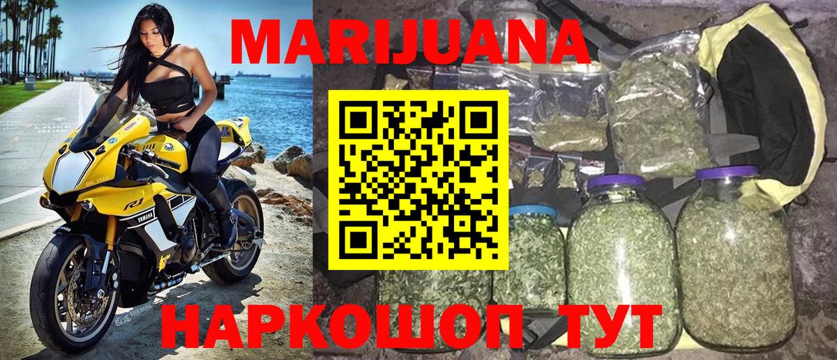 Каннабис тримм  Каннабис тримм  Минеральные Воды  Вход с VPN  Шишки марихуана MAZAR  МАРИХУАНА Amnesia 